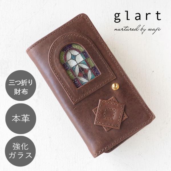 glart (グラート) ステンドグラス アンティークドア 三つ折り