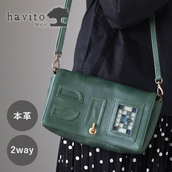 havito by wajiハビト バイ ワジショルダーバッグ ステンドグラス Amazon | ショルダーバッグ 2way havito by waji(ハビト バイ