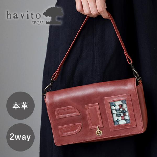 havito by wajiハビト バイ ワジショルダーバッグ ステンドグラス Amazon | ショルダーバッグ 2way havito by waji(ハビト バイ