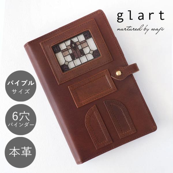 三菱 システム手帳 黒 又は 茶色 (本革)  1冊 三菱 システム手帳 黒 又は 茶色 (本革) 1冊