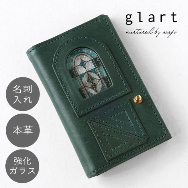 craftcafe_h0218-nvgrn