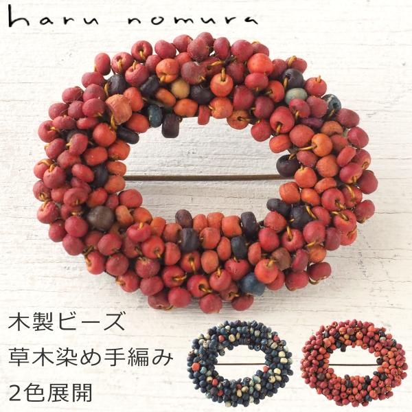 ���ؐ��ߍ�ƁE�쑺�t�� haru nomura �؂̃u���[�` �V�R���߃E�b�h�r�[�Y ��҂�