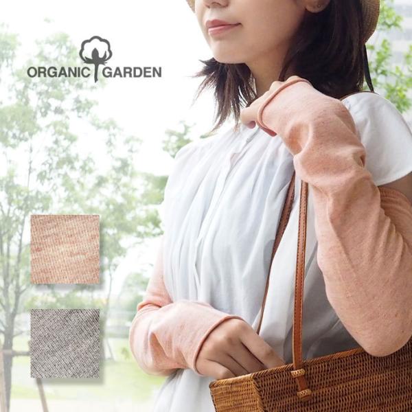ORGANIC GARDEN しめつけないアームカバー 指なし UVケア オーガニックコットン100％ レディース 日焼け対策 冷房対策 8-0802-79