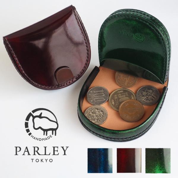 革工房パーリィー　スリム財布　BOX型小銭入れ 楽天市場】革工房 パーリィー PARLEY (パーリー) BOX型 小銭入れ