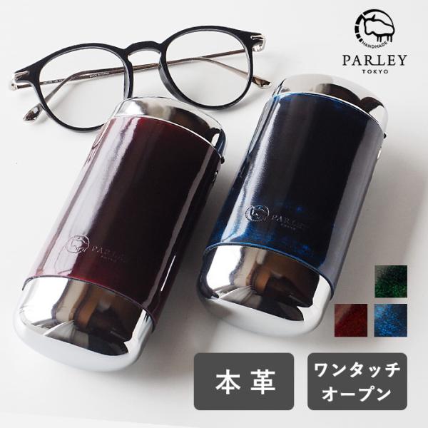 RRLクラシックメガネケース 楽天市場】ダブルアールエル RRL ラルフローレン DOUBLE RL