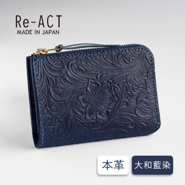 RE.ACT（リアクト） Re-ACT 大和藍染 L字 コンパクト スリム 財布
