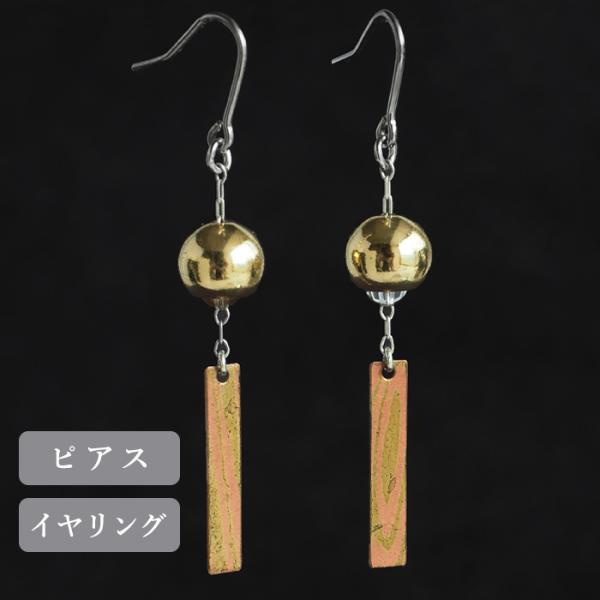 りん5ページ ハンドメイドイヤリング4点 Amazon | (スモール