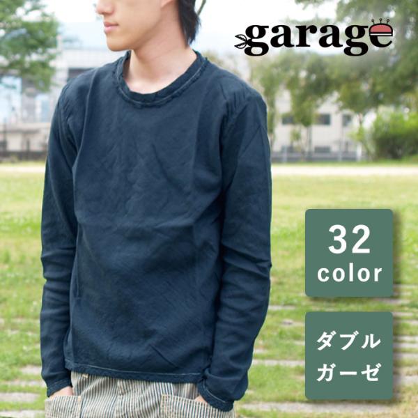 ガーゼ服工房garage（ガラージ） ダブルガーゼ シンプルTシャツ 長袖