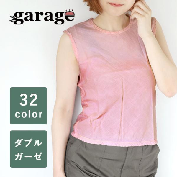 ガーゼ服工房garage（ガラージ）4重ガーゼ スクエアトレーナー レディース ガーゼ服工房garage（ガラージ）4重ガーゼ スクエアトレーナー