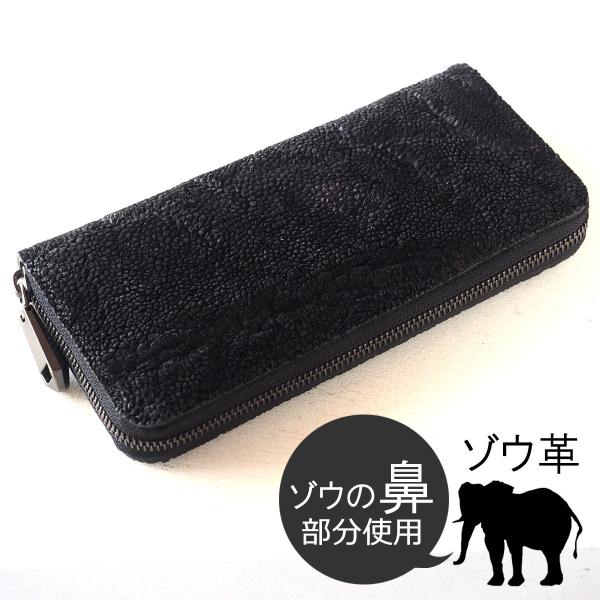 【超希少】ゾウ革　2way ビジネスバッグ フラップ　肩掛け　レザー　ゾウ皮　象 超希少】ゾウ革 2way ビジネスバッグ フラップ 肩掛け レザー