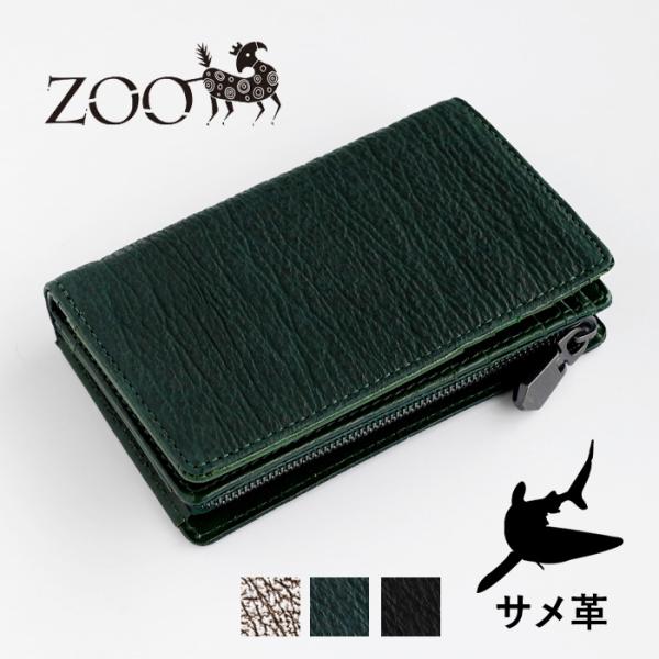 ZOO（レザー） ZOO (ズー) 財布 サメ革 ミドル 二つ折り財布 L字
