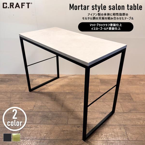 craftcollect_craft188