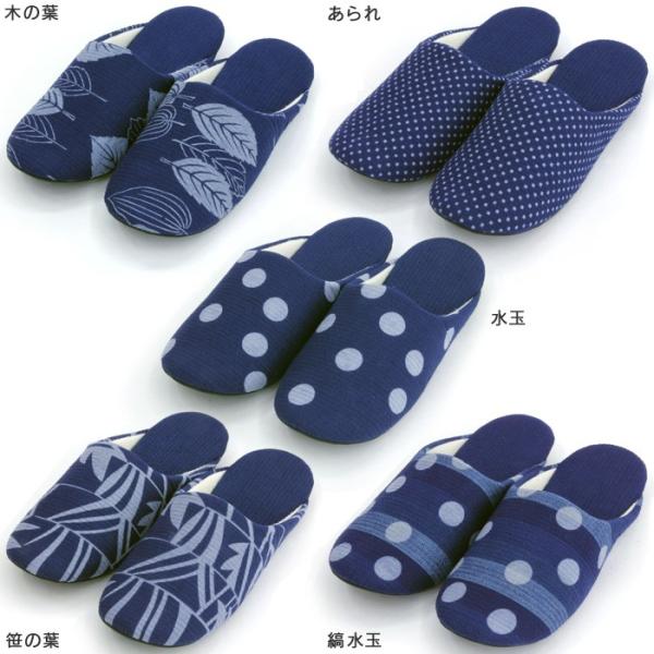 阿波しじら 藍染 抜染 ソフト スリッパ 送料無料 おしゃれ 日本製  洗える 退職 j女性 プレゼント ギフト 消音 室内