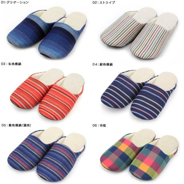 阿波しじら ソフト スリッパ 送料無料 おしゃれ 日本製 洗える Ｍサイズ 消音 退職 女性 プレゼント ギフト 室内
