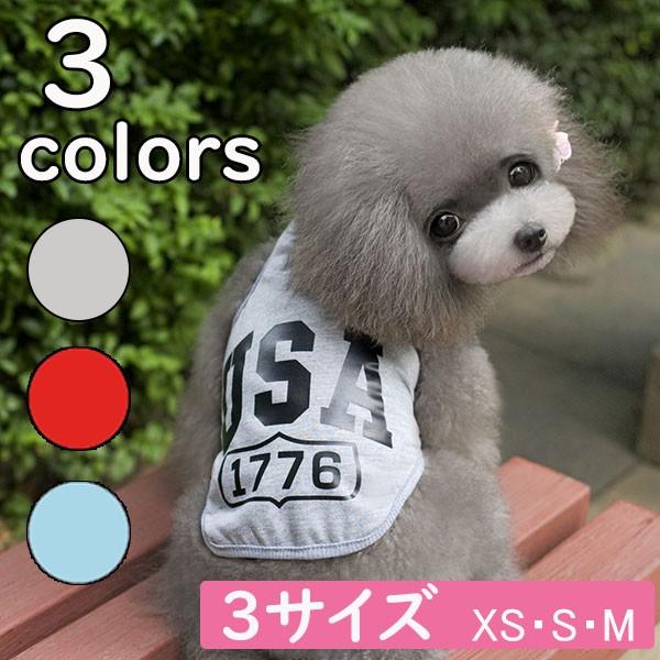 犬 服 安い 春 春服 かわいい タンクトップ 抜け毛対策 パジャマ 秋 小型犬 おしゃれ 部屋着 犬の服 0011 マックス ペット用品 通販 Yahoo ショッピング