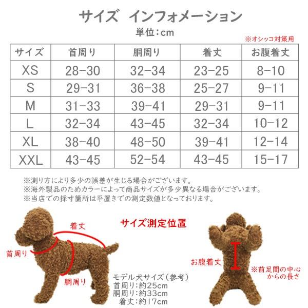 犬服 デニム パンツ 犬 服 安い つなぎ カバーオール サロペット