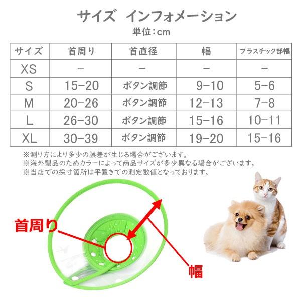 猫 エリザベスカラー ネコ用 カラー ソフト 犬 エリザベス 怪我 術後
