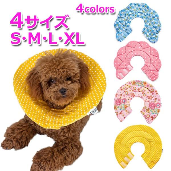 柔らか軽量素材のエリザベスカラー!わんちゃんのストレスを軽減しながらケア☆体や首を傷つけず、ぶつかった時の衝撃が抑えられますマジックテープで留めるだけなので脱着が簡単サイズはマジックテープ分調整できます怪我や術後にペットが傷口を舐めたり傷が...