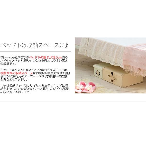 ベッドフレーム お姫様ベッド シングル スチールベッド アイアン