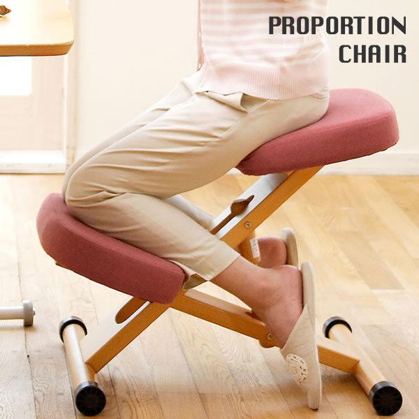 勉強中や食事中…ついつい背中を丸めて座っていませんか？プロポーションチェアは、座面が傾いているので自然と背筋が伸び、理想的な姿勢を保てます。定番カラーのチェアや補助クッション、お子様用のクッション付きキッズチェア、替えカバーなど便利なアイテ...