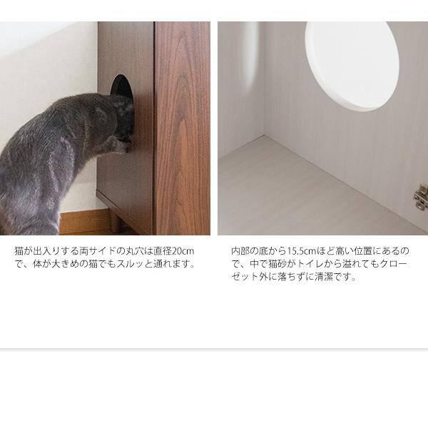 猫 トイレ クローゼット 目隠し 扉付き キャット キャビネット 2段
