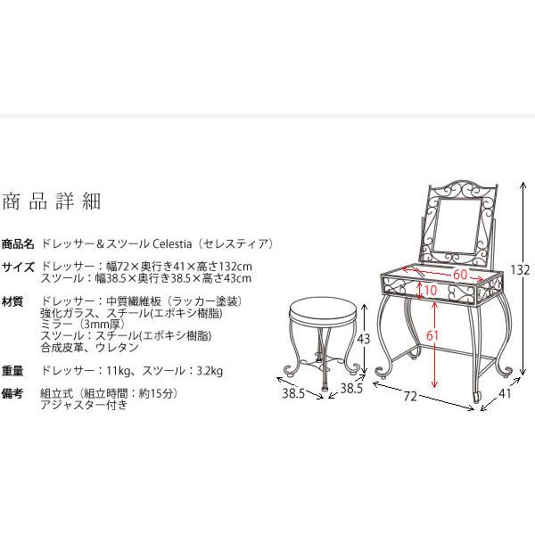 ドレッサー スツール付 鏡台 ミラー 鏡 姿見 ラウンドスツール 猫足 