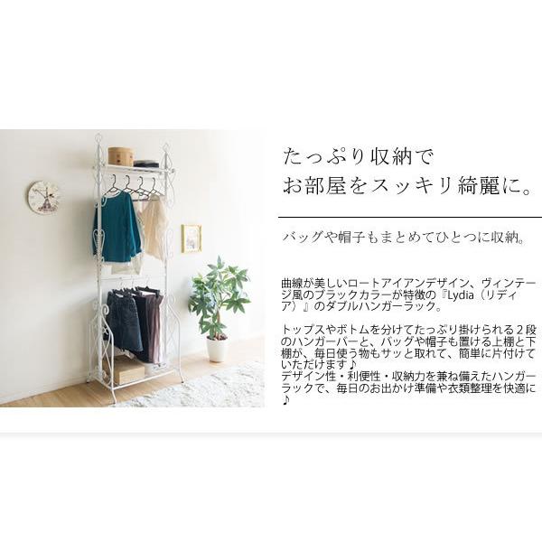 アンティーク調　アイアン　ハンガーラック　ホワイト 大人可愛い 魅せる収納 ハンガーラック ホワイトアイアン アンティーク