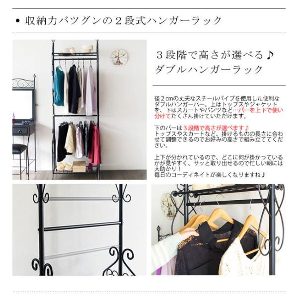 ハンガーラック ダブル ロートアイアンデザイン コートハンガー