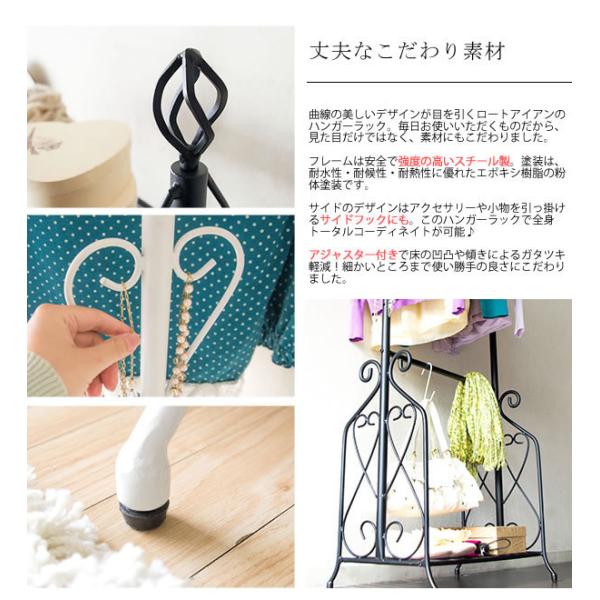 ハンガーラック ダブル ロートアイアンデザイン コートハンガー