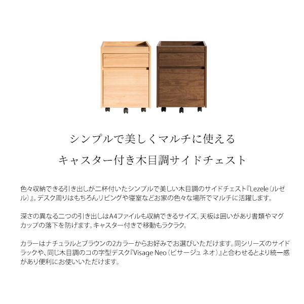 サイドテーブル チェスト 収納 可動 キャビネット 移動 引き出し 2段