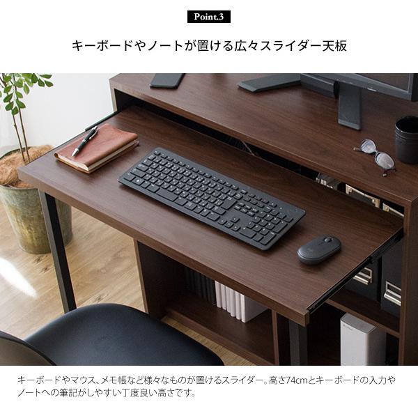 パソコンデスク PCデスク ワークデスク キッチンカウンター