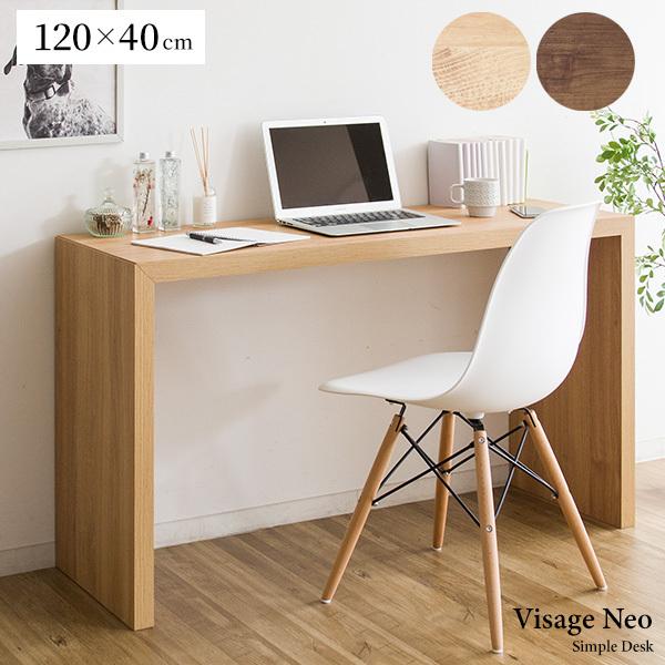 デスク PCデスク ワークデスク テーブル カウンターテーブル