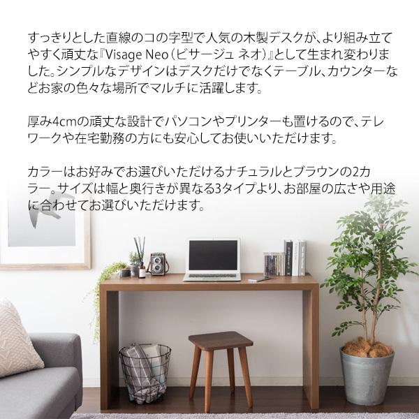 デスク PCデスク ワークデスク テーブル カウンターテーブル