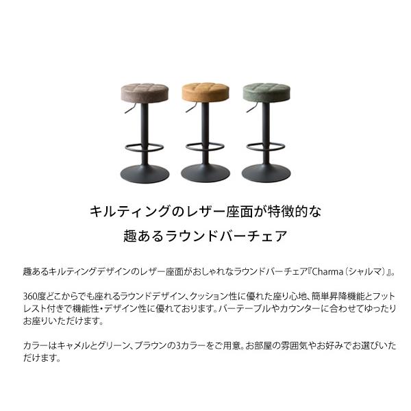 椅子 スツール チェア 丸椅子 昇降 回転 バーチェア ハイチェア