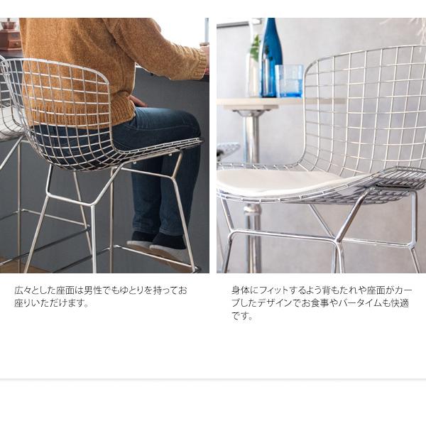 椅子 スツール チェア ハリー ベルトイア リプロダクト メッシュ