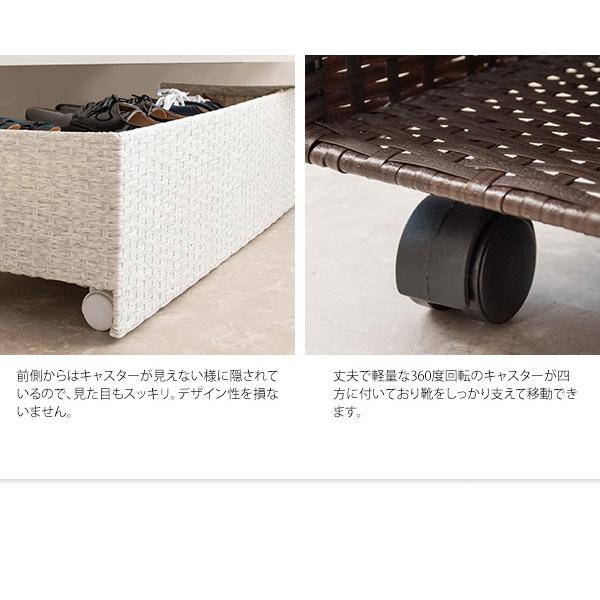 シューズ ラック カート 人工 ラタン メッシュ 目隠し 下駄箱下 隙間