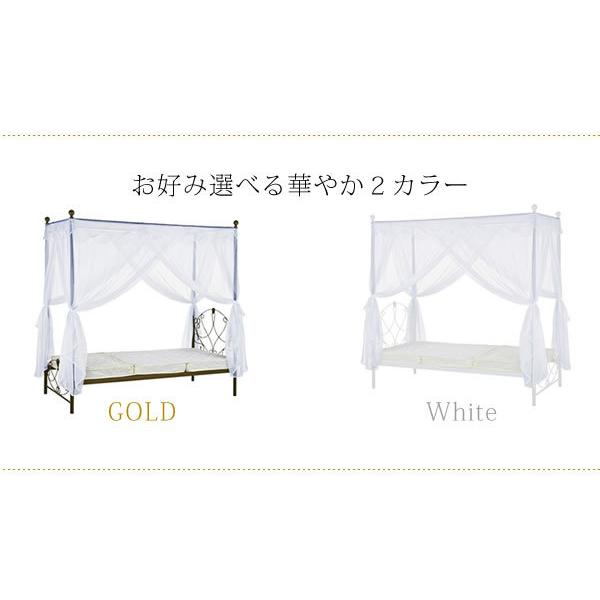 姫系インテリア ガーリー プリンセス レース 天蓋のみ セミダブル ゴールド ベッド用天蓋 天蓋のみ シングル 単品 プリンセスベッド レース