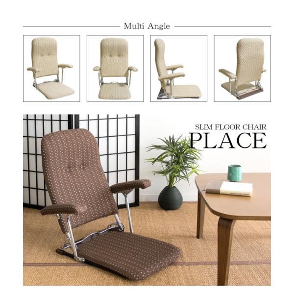 リクライニング チェア アーム chair 肘掛け椅子 折りたたみ イス いす Gravina リクライニングアームチェアDXII リラックスチェア パーソナル