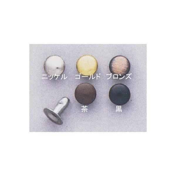 片面カシメ小（茶/黒）　6φ　10コ入