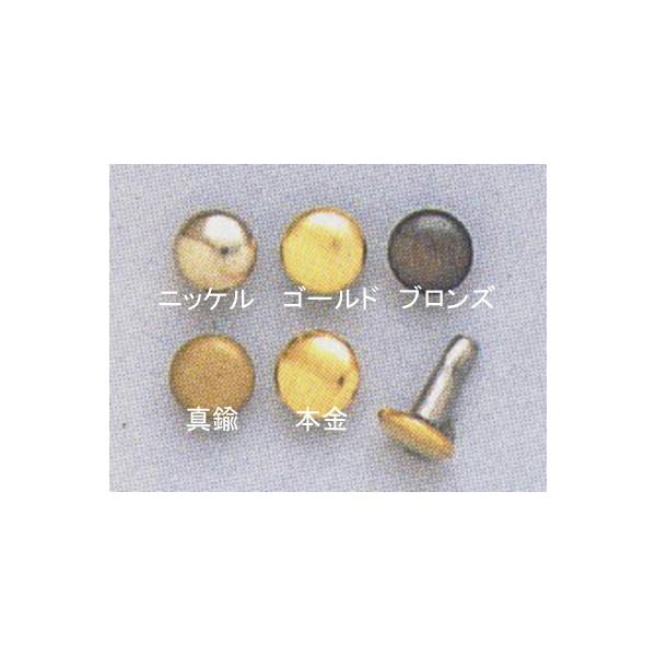 両面カシメ小（ブロンズ）6φ×7　10コ入