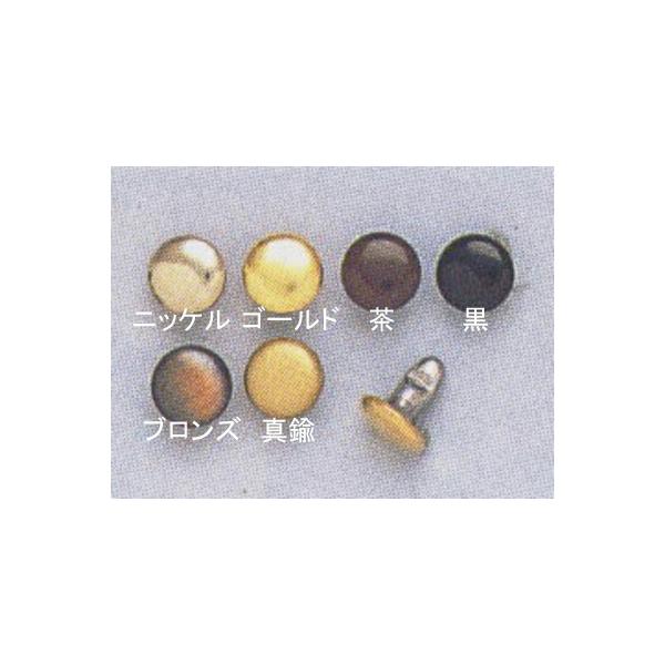 両面カシメ小並足（ニッケル/ゴールド）6φ×6　10コ入