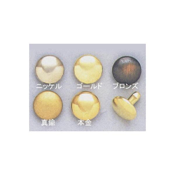 両面カシメ大（いぶし）12φ×10　10コ入