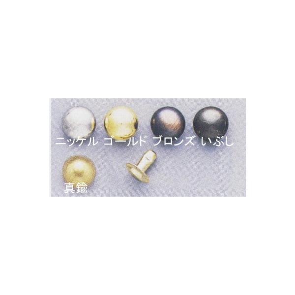 飾りカシメ中（いぶし）9φ　10コ入