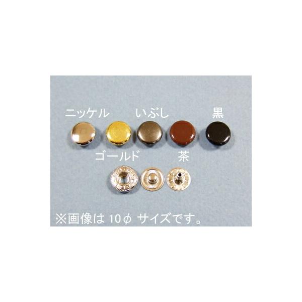 ホック中　12φ　10コ入