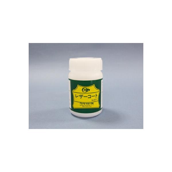 レザーコート　100ml