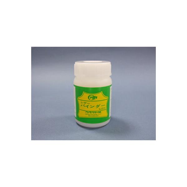 レザーバインダー　100ml