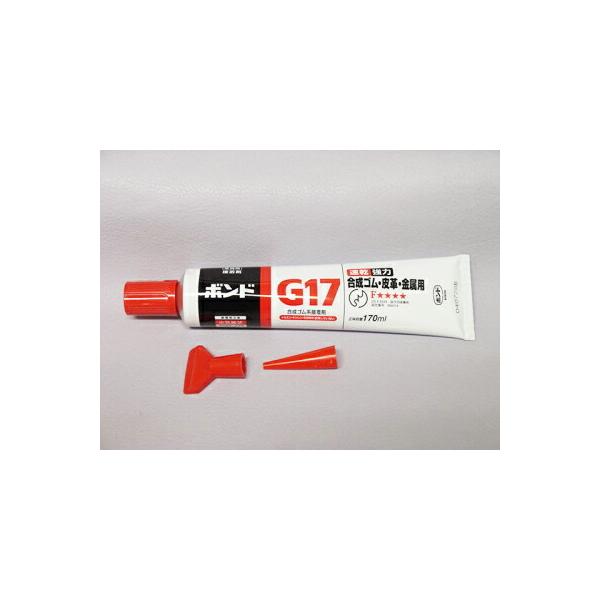 ボンドG17　50ml
