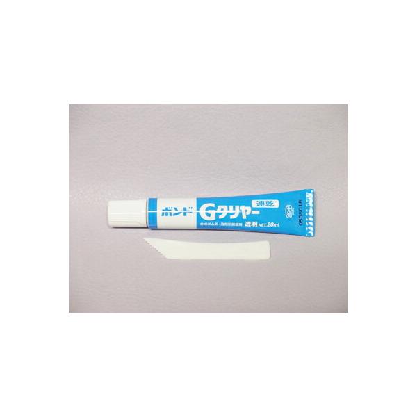 ボンドGクリヤー　20ml
