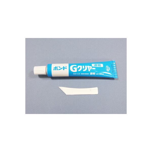 ボンドGクリヤー　50ml