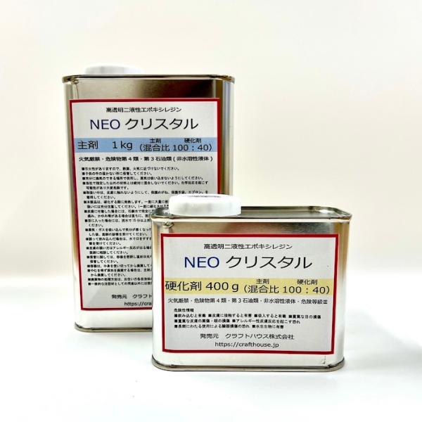 お得なまとめ買いプラン 超高透明 エポキシ樹脂 NEOクリスタル 7kgセット 2液性レジン